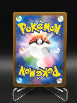 Bulbasaur AR 064/063 M1L Mega Brave - Pokemon Card Japanese MEGA NM - Image 2