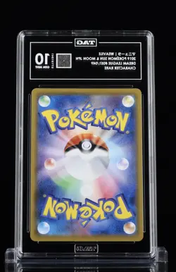 Weavile 051/049 Sm11b: Dream League Holo (Japanese) Pokemon Tag 10 #10 - Image 2