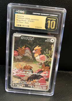 2025 POKEMON JPN MEGA BRAVE ART RARE HOLO #074/063 SPEAROW CGC 10 PRISTINE - Image 1