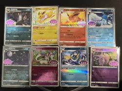Pokemon TCG Umbreon Holo Stamped Lot Of 8 Cards Pokemon Gem 2 All NM - Image 1