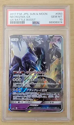 Necrozma GX #050 Japanese 2017 - Battle Boost - Sun & Moon Pokemon GEM MINT 10!! - Image 1