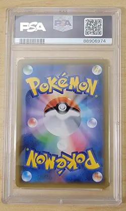 Necrozma GX #050 Japanese 2017 - Battle Boost - Sun & Moon Pokemon GEM MINT 10!! - Image 2