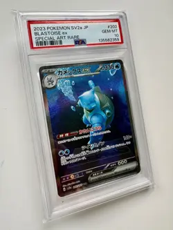 2023 POKEMON SV2a 151 BLASTOISE ex #202 SPECIAL ART RARE PSA GEM MT 10 - Image 1
