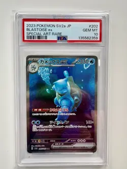 2023 POKEMON SV2a 151 BLASTOISE ex #202 SPECIAL ART RARE PSA GEM MT 10 - Image 2