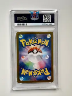 2023 POKEMON SV2a 151 BLASTOISE ex #202 SPECIAL ART RARE PSA GEM MT 10 - Image 3