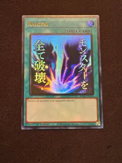 Yu-Gi-Oh! TCG Raigeki RA05-EN110 Ultra Rare NM/M-1st Ed. - Image 1