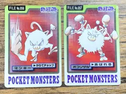 Pokemon Carddass Card Mankey, Primeape 56, 57 Bandai Pocket Monsters - Image 1