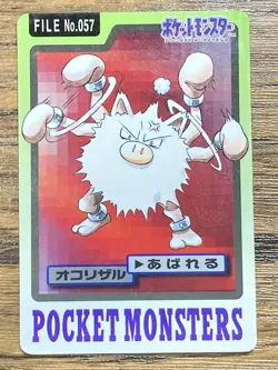 Pokemon Carddass Card Mankey, Primeape 56, 57 Bandai Pocket Monsters - Image 2