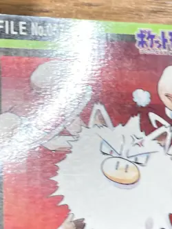 Pokemon Carddass Card Mankey, Primeape 56, 57 Bandai Pocket Monsters - Image 4