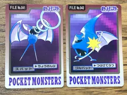 Pokemon Carddass Card Zubat, Golbat 41, 42 Bandai Pocket Monsters 1997 Japan - Image 1