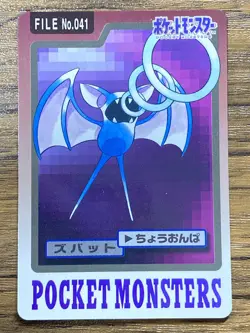 Pokemon Carddass Card Zubat, Golbat 41, 42 Bandai Pocket Monsters 1997 Japan - Image 2