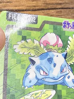 Pokemon Carddass Card Ivysaur File No.2 Bandai Pocket Monsters 1997 Japan - Image 5