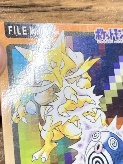 Pokemon Carddass Card Kadabra File No.64 Bandai Pocket Monsters 1997 Japan - Image 5