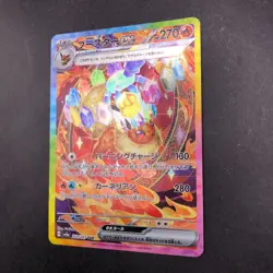 Flareon ex SAR Holo 202/187 SV8a Terastal Fest ex - Japanese Pokemon Card - 2024 - Image 5