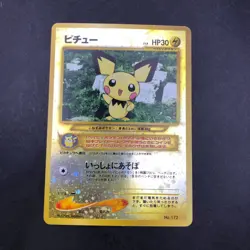 Pichu Reverse Holo Neo Premium File 2 Promo - Japanese Pokemon Card - 2000 - Image 2