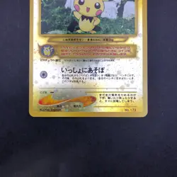 Pichu Reverse Holo Neo Premium File 2 Promo - Japanese Pokemon Card - 2000 - Image 4