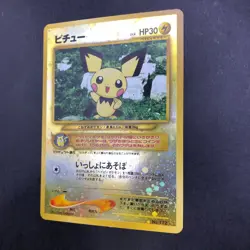 Pichu Reverse Holo Neo Premium File 2 Promo - Japanese Pokemon Card - 2000 - Image 5
