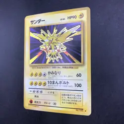 Zapdos Holo No.145 Base Set - Japanese Pokemon Card - 1996 - Image 5