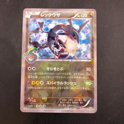 Rayquaza 232/XY-P Tokyo Skytree Promo - Japanese Pokemon Card - 2016 - Image 2