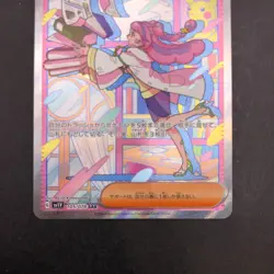 Miriam SAR 105/078 SV1V Violet ex - Japanese Pokemon Card - 2023 - Image 4