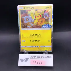 Pikachu 200/SM-P Friendly Shop Promo - Japanese Pokemon Card - 2018 - Image 1