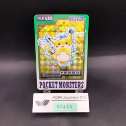 Pikachu Holo 025 Bandai Carddass Part 3 & 4 - Japanese Pokemon Card - 1997 - Image 1