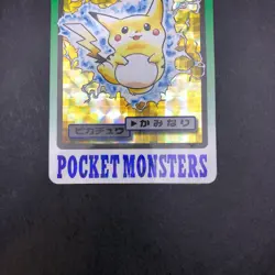 Pikachu Holo 025 Bandai Carddass Part 3 & 4 - Japanese Pokemon Card - 1997 - Image 4