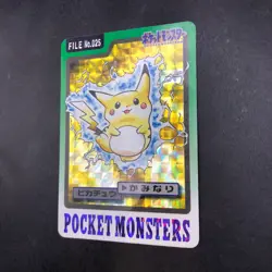 Pikachu Holo 025 Bandai Carddass Part 3 & 4 - Japanese Pokemon Card - 1997 - Image 5