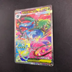 Mega Venusaur ex SAR 087/063 M1L Mega Brave - Japanese Pokemon Card - 2025 - Image 5