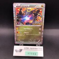 Rayquaza 144/BW-P Nobunaga's Ambition Promo - Japanese Pokemon Card - 2012 - Image 1