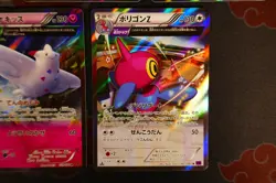 LP/NM JAPANESE Pokemon XY FULL ART Holo-Rare Card LOT Set Swampert 015/070 XY5#2 - Image 5
