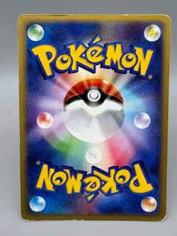 Sneasel 036/P e Series McDonald's Promo Pokemon Card Japanese Nintendo 2002 - Image 3