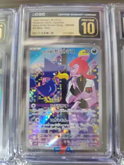 CGC PRISTINE- 8 Slab Pokemon Lot - JP Art Rare - Holo - Image 2