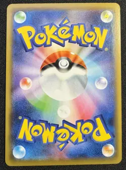 EEVEE 109/173 REVERSE HOLO SM12A TAG TEAM GX ALL STARS JAPANESE POKEMON 😍 - Image 2