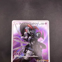 Armored Mewtwo 365/SM-P Mewtwo Strikes Back Movie Promo Japanese Pokemon 2019 - Image 3