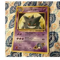 Sabrina's Gengar 094 Pokemon TCG Japanese City Gym Decks Rare Regular Sugimori - Image 1