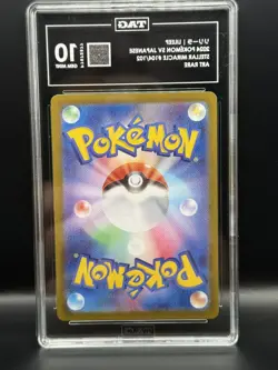 Pokemon Lileep 104/102 Sv7: Stellar Miracle Holo (Japanese) - Image 2