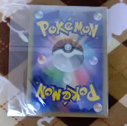 Pokemon Card Pikachu BW-P Jumbo Card Birthday Pikachu Japanese Excellent - Image 2