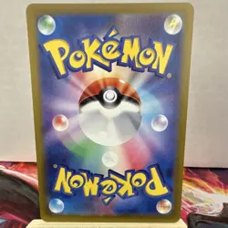 Pokemon Kecleon 118/106 Art Rare Holo Sv8: Super Electric Breaker Japanese - Image 2