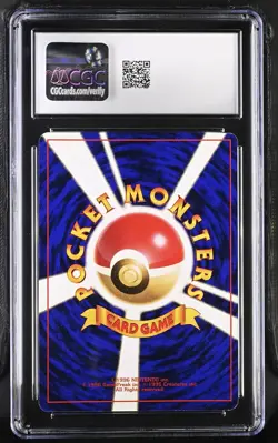 Shining Mew 2001 Pokemon Corocoro Comic Promo CGC 7.5 Japanese - Image 2