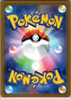 Farigiraf 083/071 Art Rare Clay Burst Pokemon Japanese Holo Near Mint - Image 2