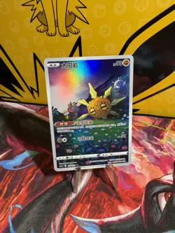 Pokemon TCG Solrock Cs5ac 129/127 Chinese US Seller - Image 1