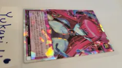 Hysteric Eyes (Alt Art) Over Rush Rare RD/KP25-JP063 Rising of the Aurora YuGiOh - Image 2