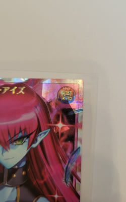 Hysteric Eyes (Alt Art) Over Rush Rare RD/KP25-JP063 Rising of the Aurora YuGiOh - Image 4