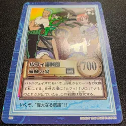 Luffy Pirates 1999 S01 One Piece Carddass Hyper Battle Bandai - Image 3