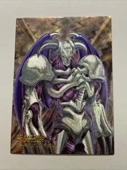 Summoned Skull Yugioh Rush Duel Foil Holo Card Anime Ultimate Rare Alt Art Full - Image 1