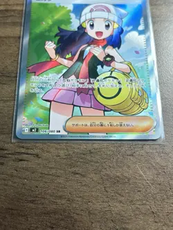 Dawn SR 106/080 M2 Inferno X Pokemon Card Japanese MEGA - NM/M - Image 2