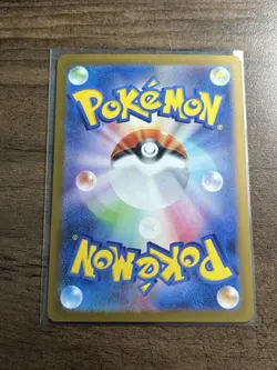Dawn SR 106/080 M2 Inferno X Pokemon Card Japanese MEGA - NM/M - Image 4