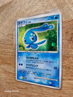 JAPANESE POKEMON CARD D&P promo -Manaphy DPBP#529 holo swirl - NM/EX - Image 3