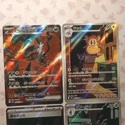 Pokemon TCG Japanese Nihil Zero AR, SR 4 card lot Fresh Pulls Near Mint - Image 2